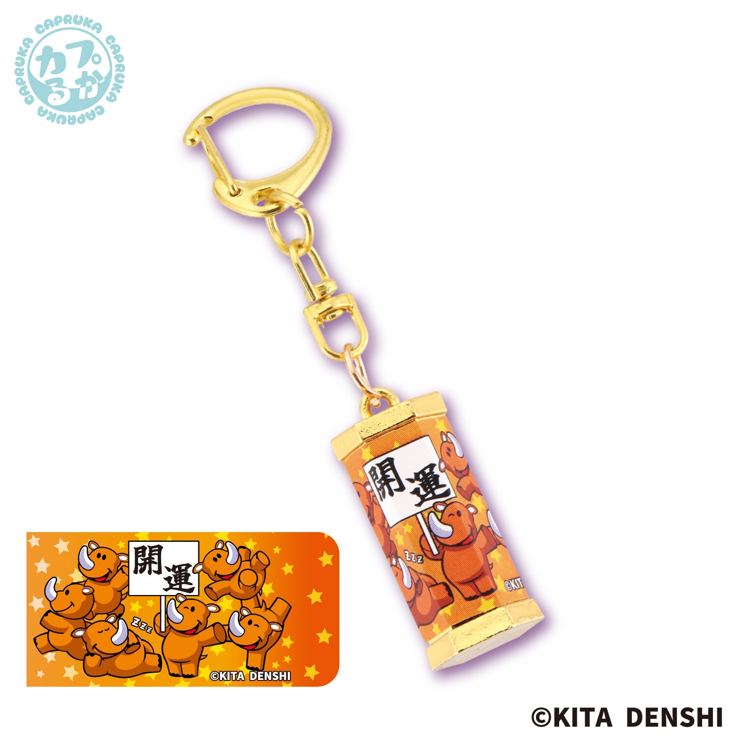 JUGGLER 開運！おみくじキーホルダーの商品画像4