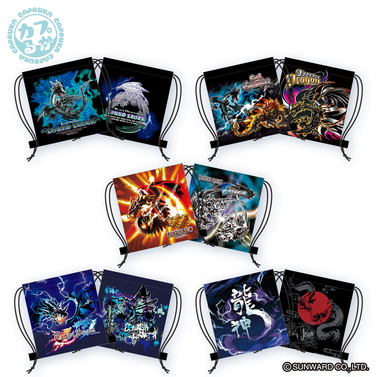 家庭科のドラゴン ナップザック型巾着ポーチの商品画像2