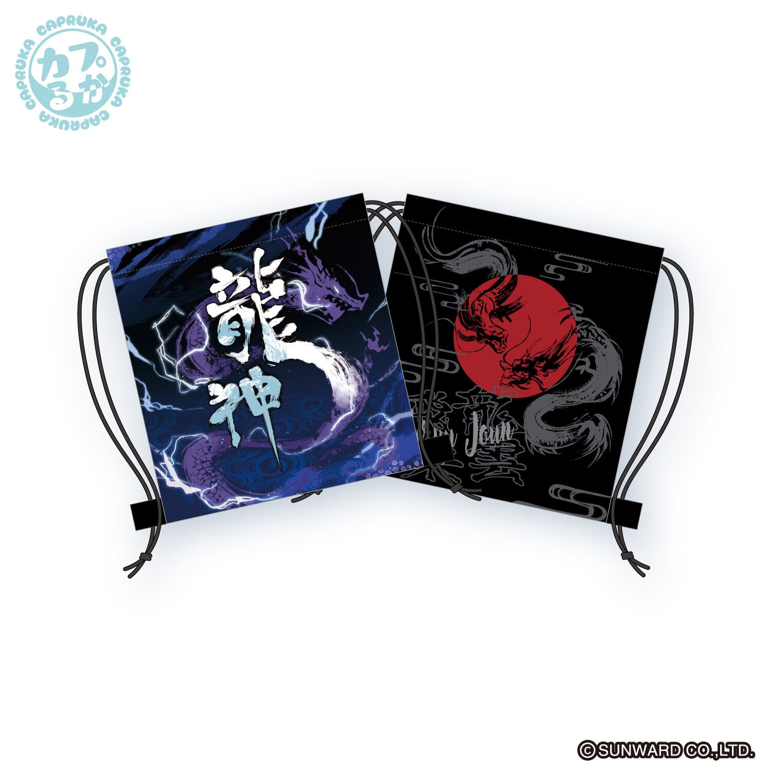 家庭科のドラゴン ナップザック型巾着ポーチの商品画像7
