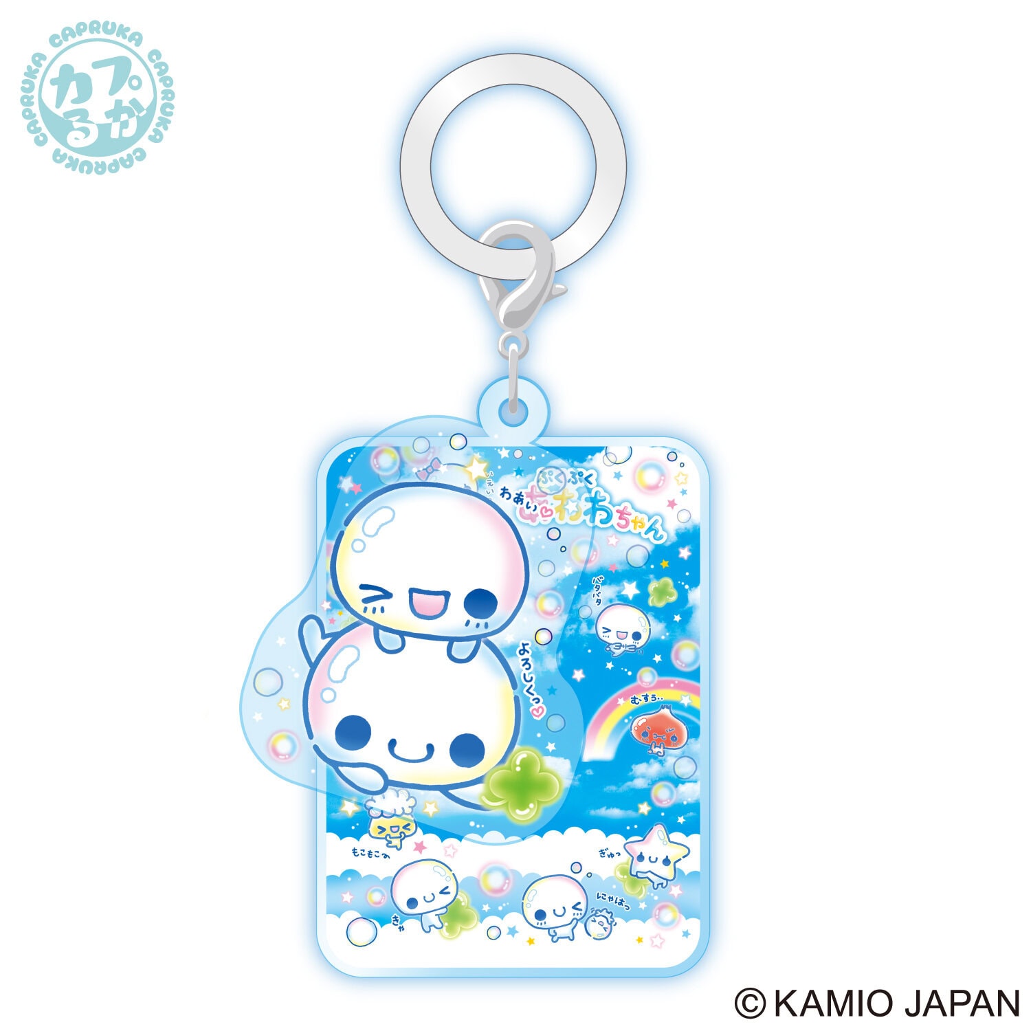 ぷくぷくあわわちゃん　かさなるめじるしコレクションの商品画像4