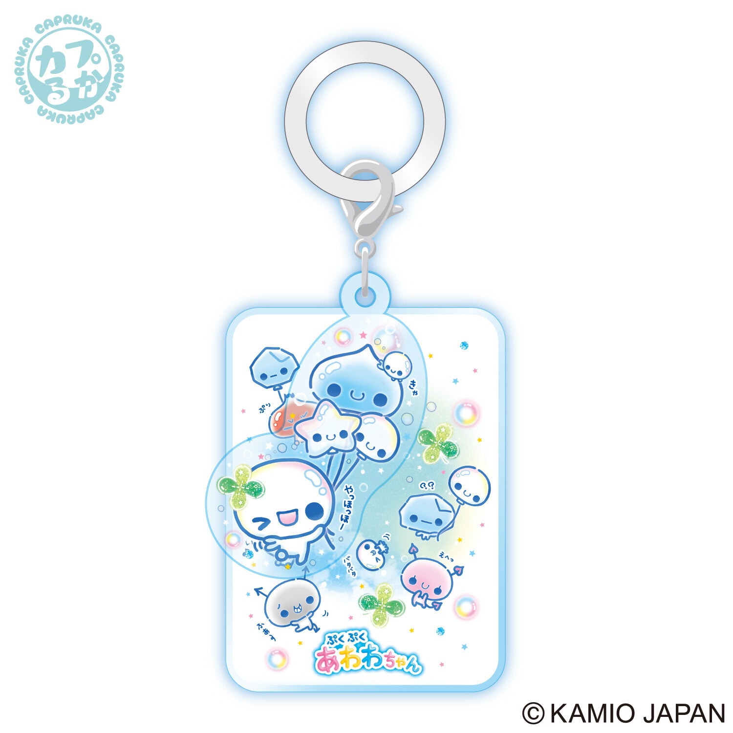ぷくぷくあわわちゃん　かさなるめじるしコレクションの商品画像6