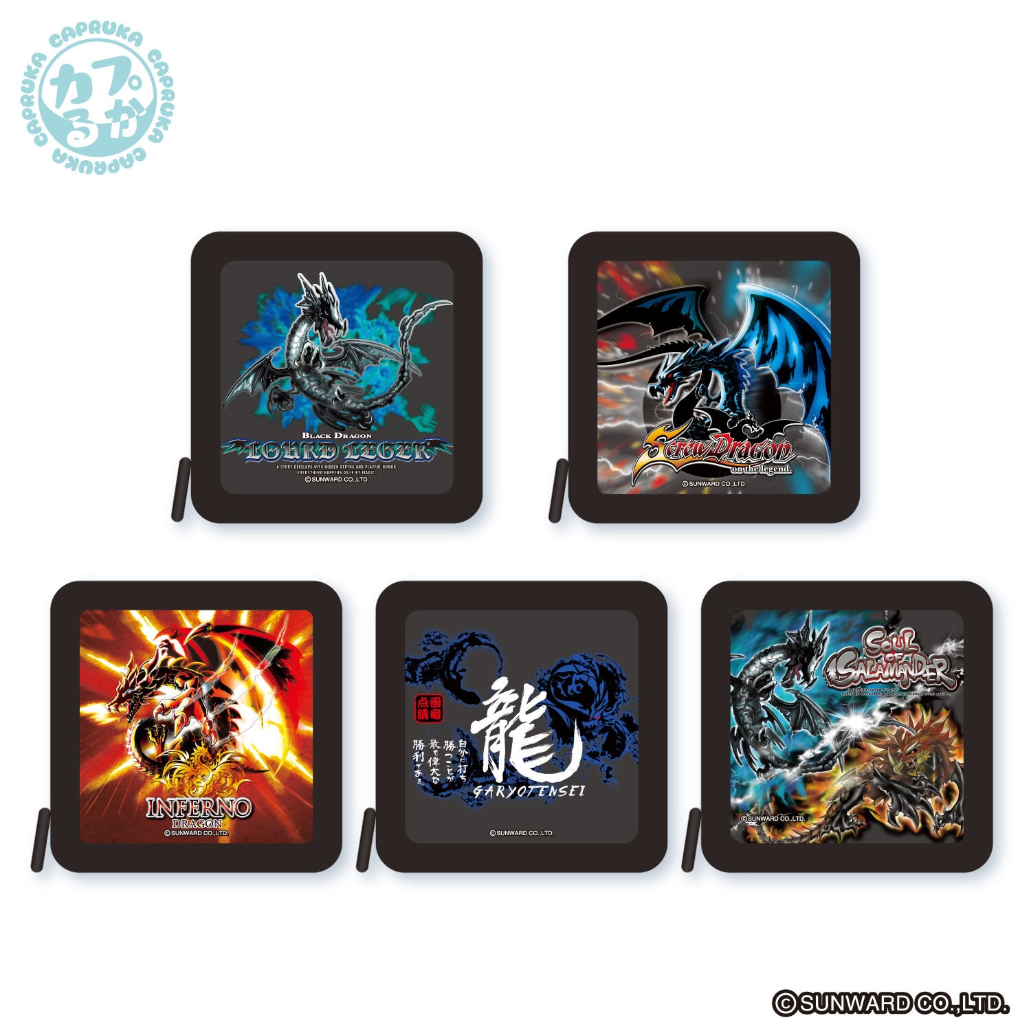 家庭科のドラゴン メジャーキーホルダーの商品画像2