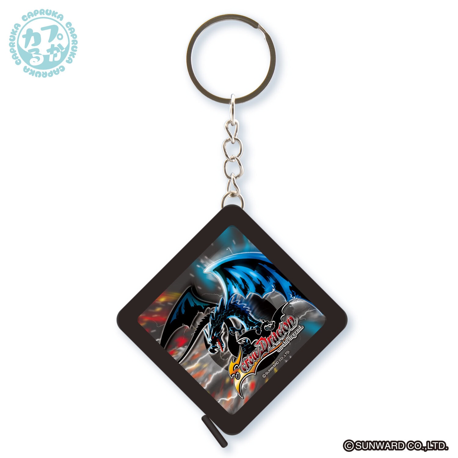 家庭科のドラゴン メジャーキーホルダーの商品画像4