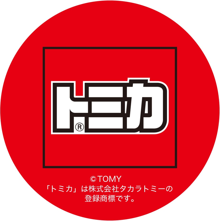 トミカのキャラクター画像