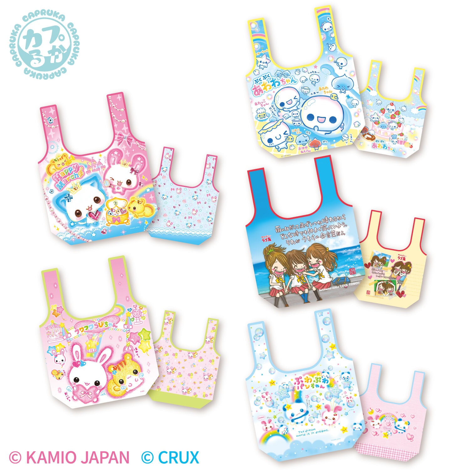 平成ファンシー両面プリントエコバッグ2の商品画像2