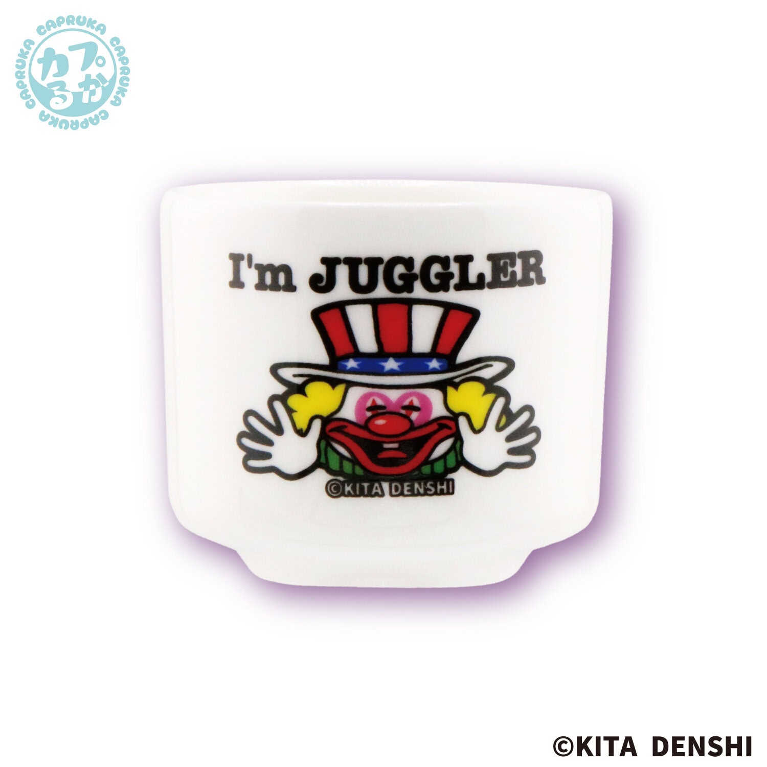 JUGGLER ご褒美おちょこの商品画像3
