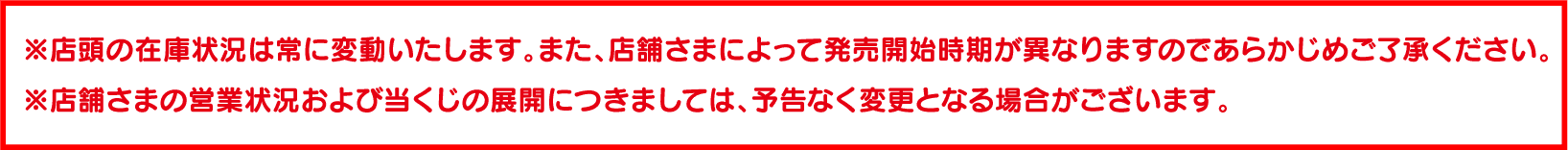 マルカ株式会社のロゴと店舗外観の写真。企業の信頼性と地域密着型のサービスを示す画像。.
