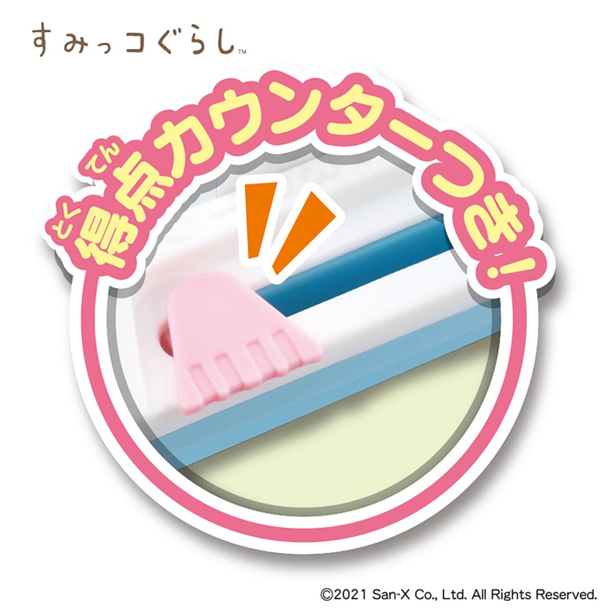すみっコぐらしあたふた！？エアホッケーの商品画像3