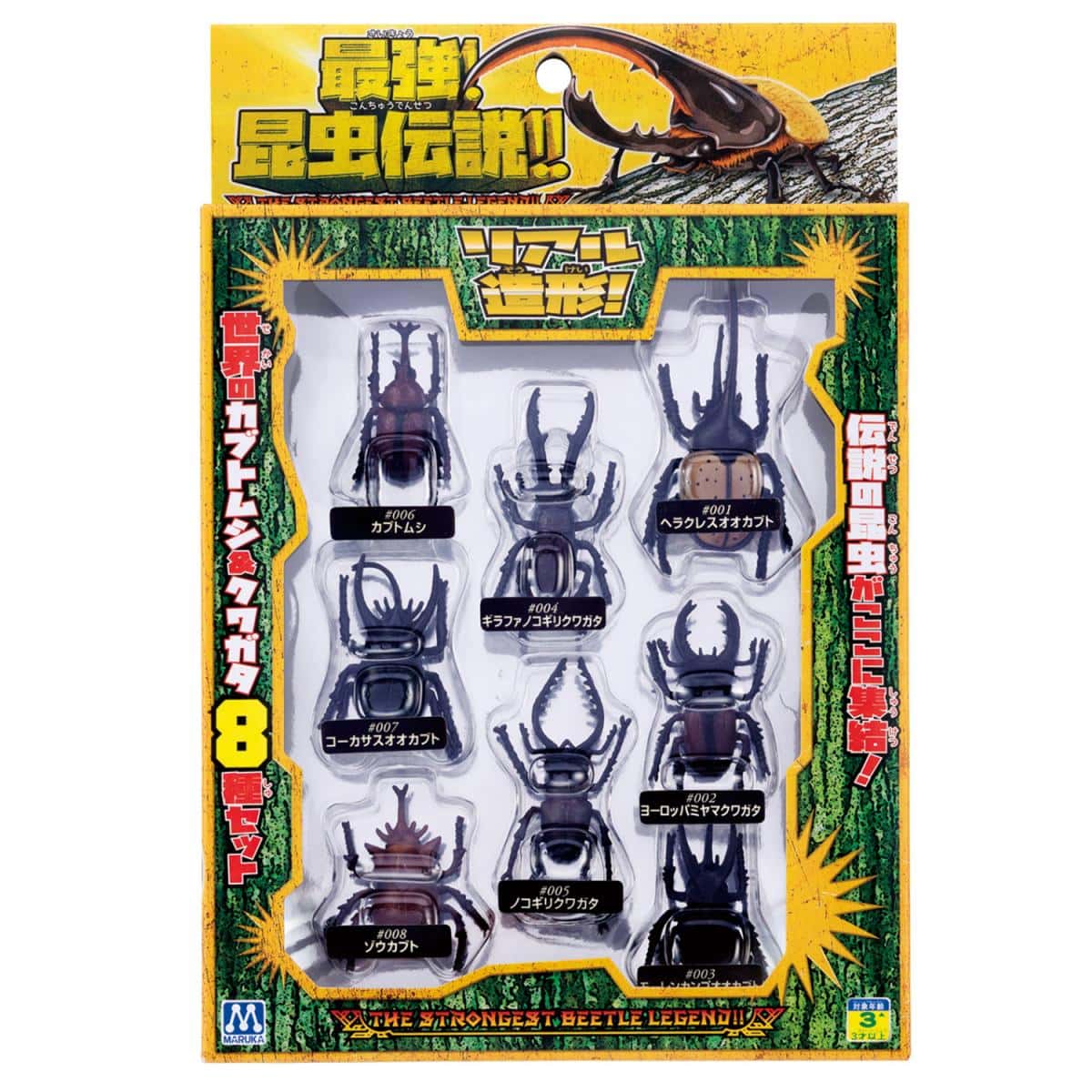 最強！ 昆虫伝説！！の商品画像2