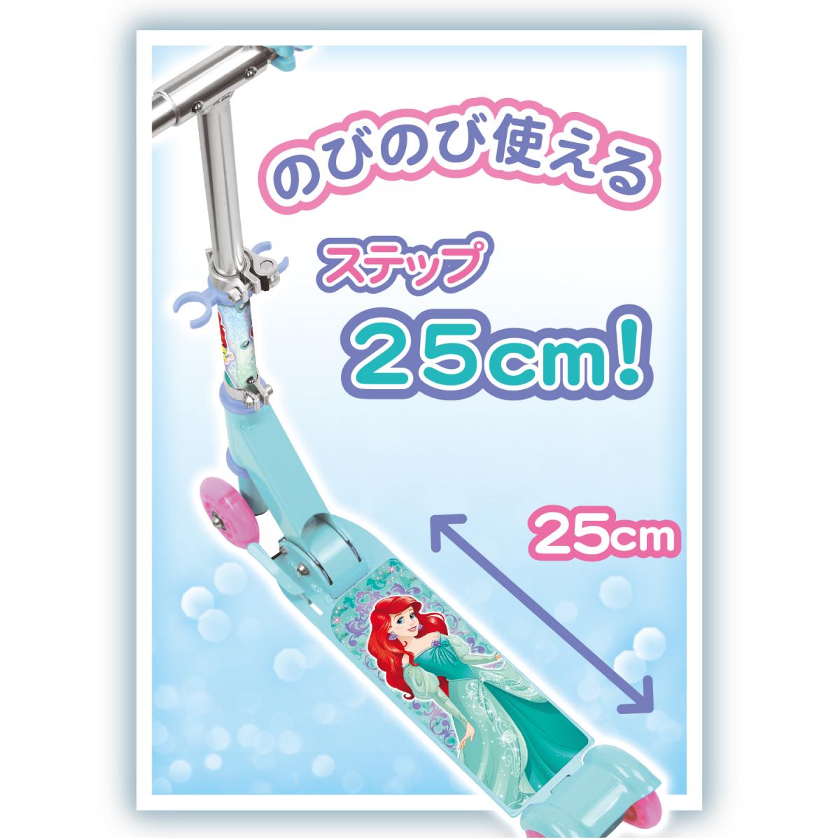 イージースケーター / ディズニープリンセス ＜アリエル＞の商品画像6