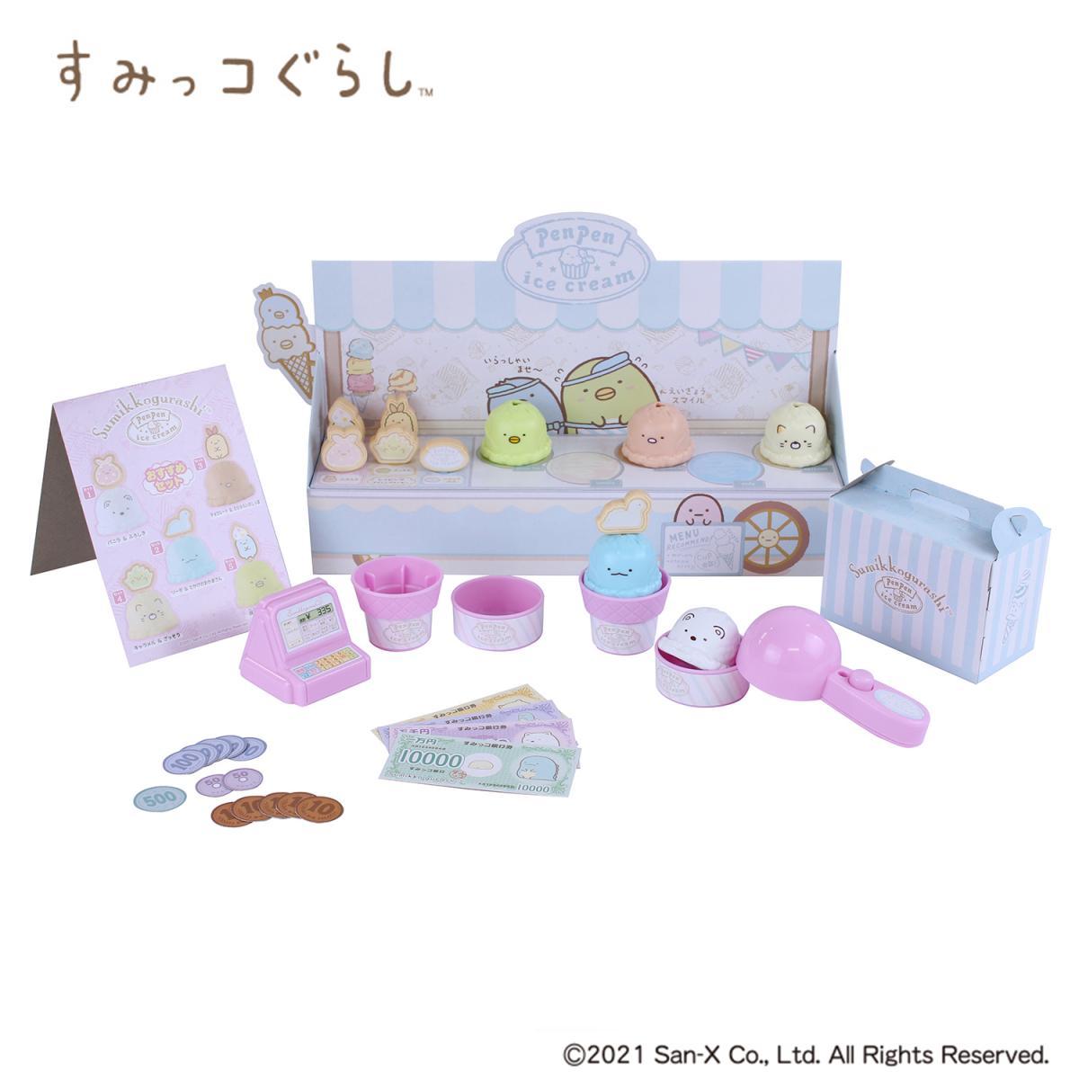 すみっコぐらしアイスクリーム屋さんセットの商品画像