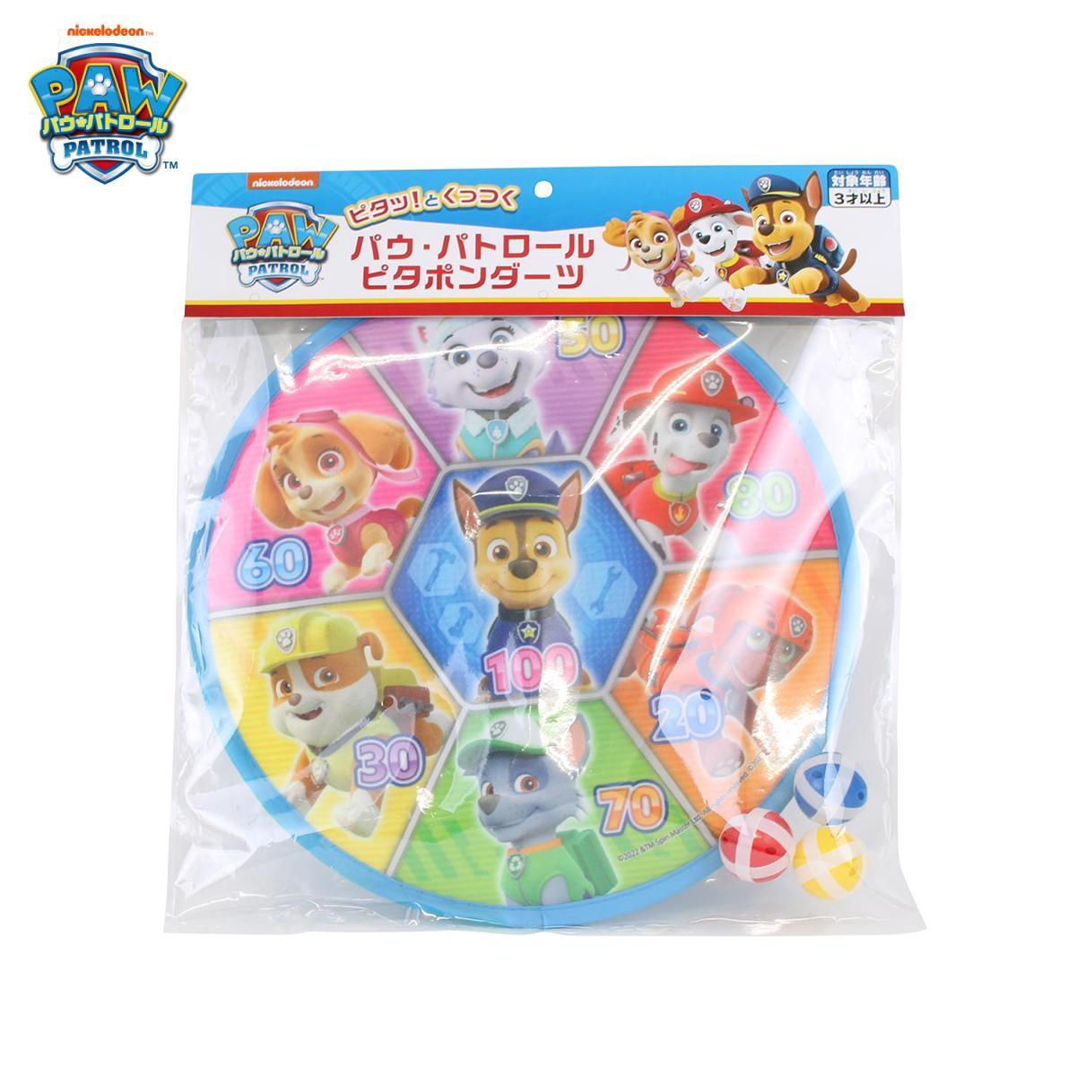 パウパトロール ピタポンダーツの商品画像2