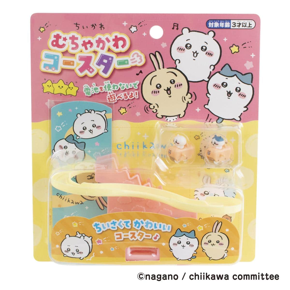 ちいかわ むちゃかわコースターの商品画像3