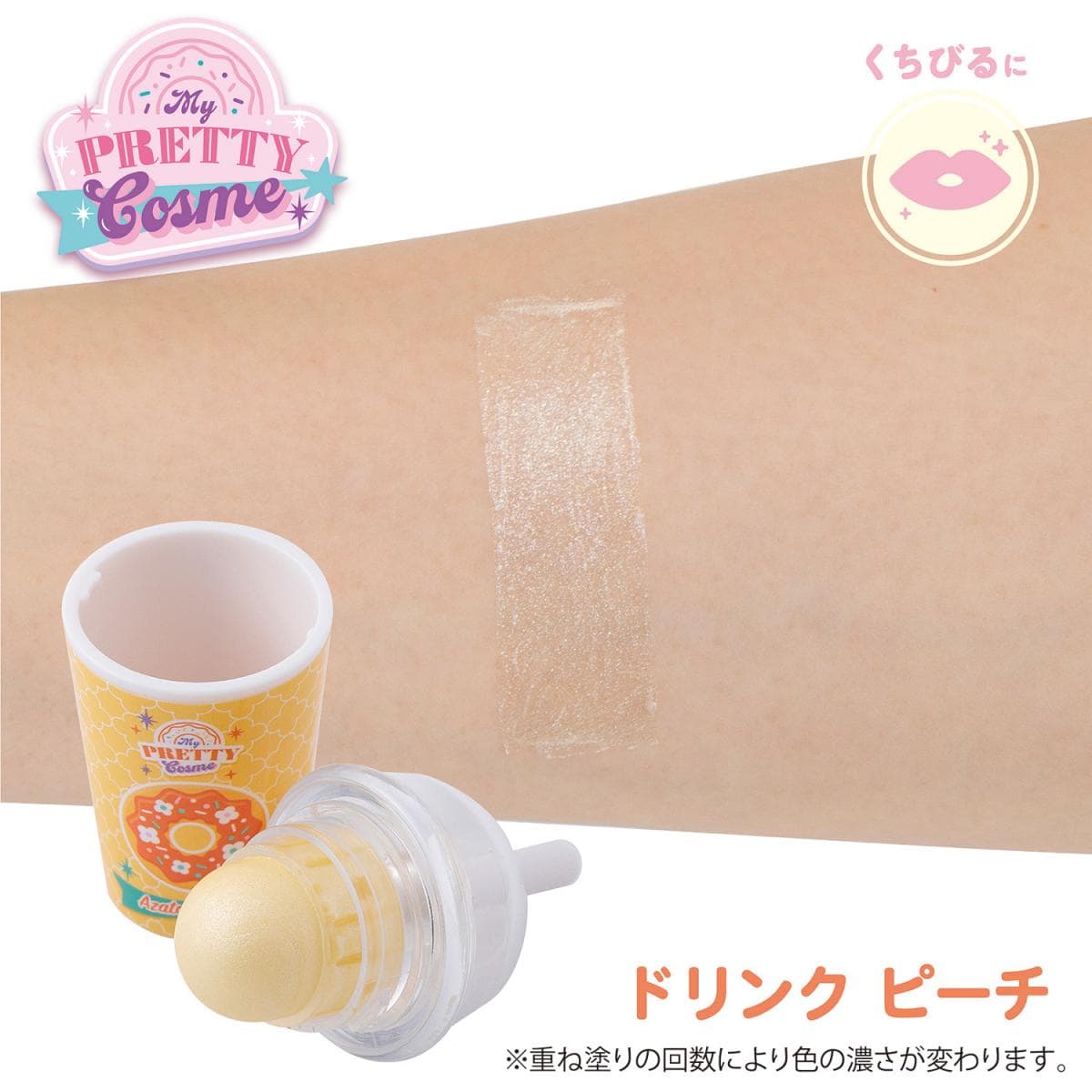 ﾏｲﾌﾟﾘﾃｨｰｺｽﾒ ドリンク ピーチ(OR)の商品画像10