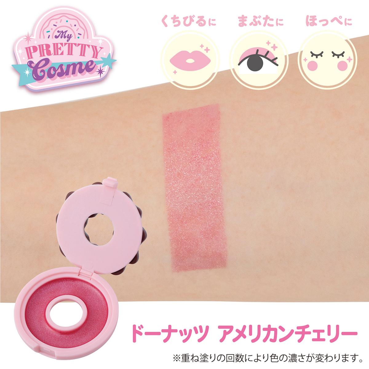 ﾏｲﾌﾟﾘﾃｨｰｺｽﾒ ﾄﾞｰﾅｯﾂ ｱﾒﾘｶﾝﾁｪﾘｰ(BR)の商品画像7