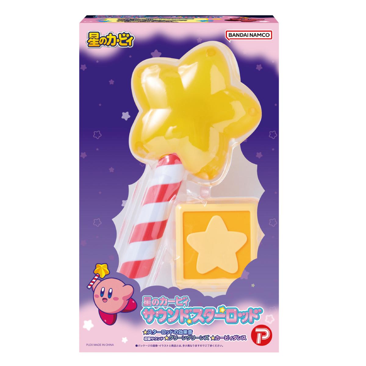 星のカービィ サウンドスターロッドの商品画像5