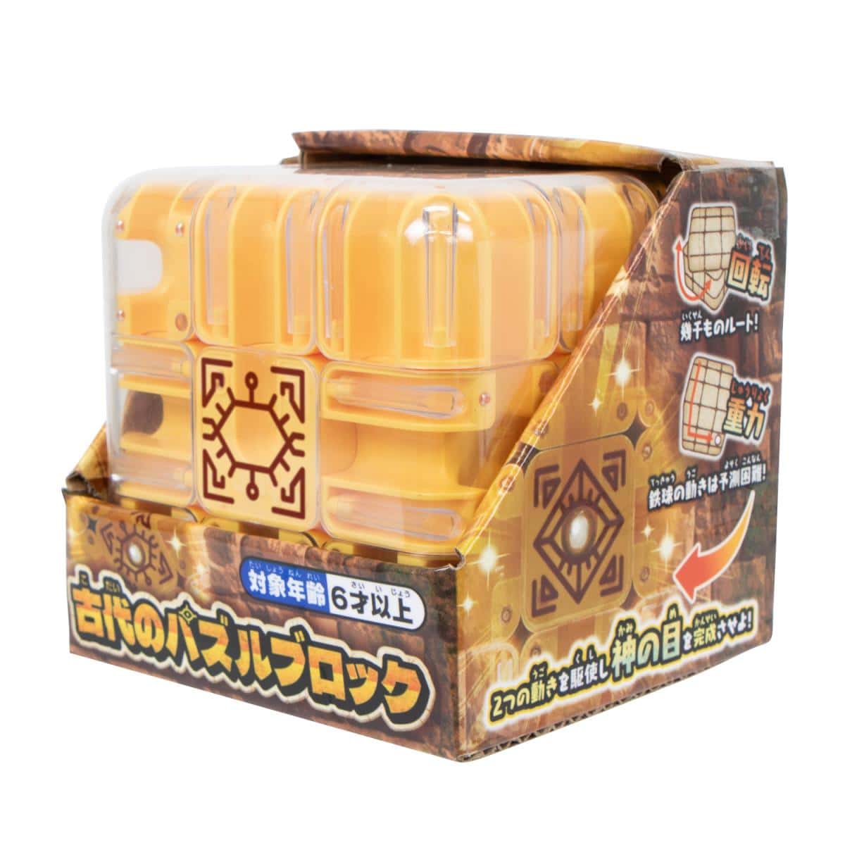 古代のパズルブロックの商品画像