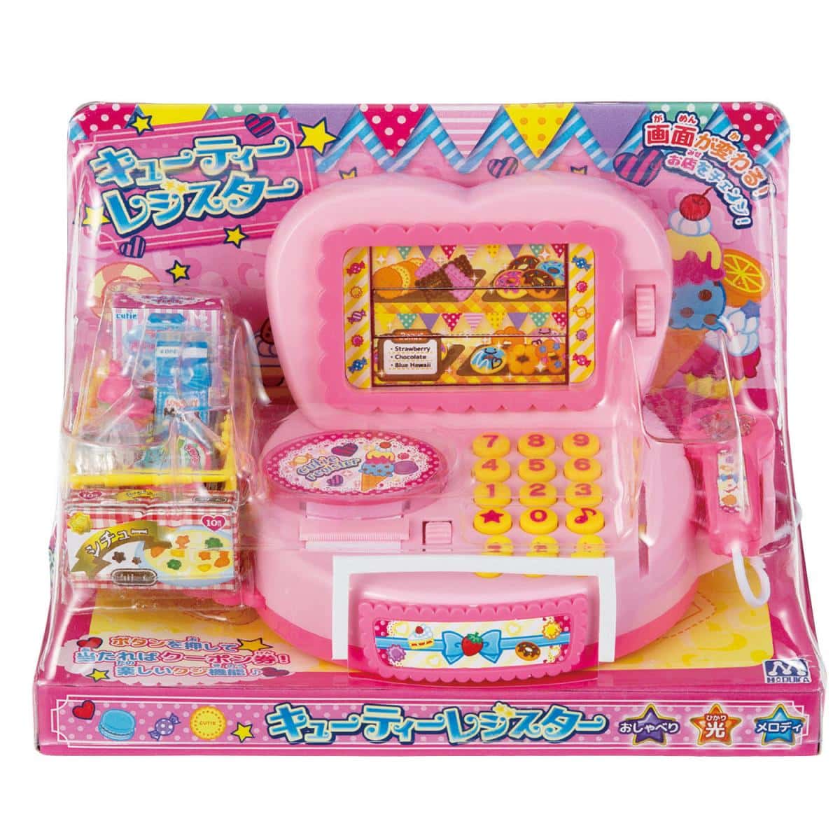 キューティーレジスターの商品画像2