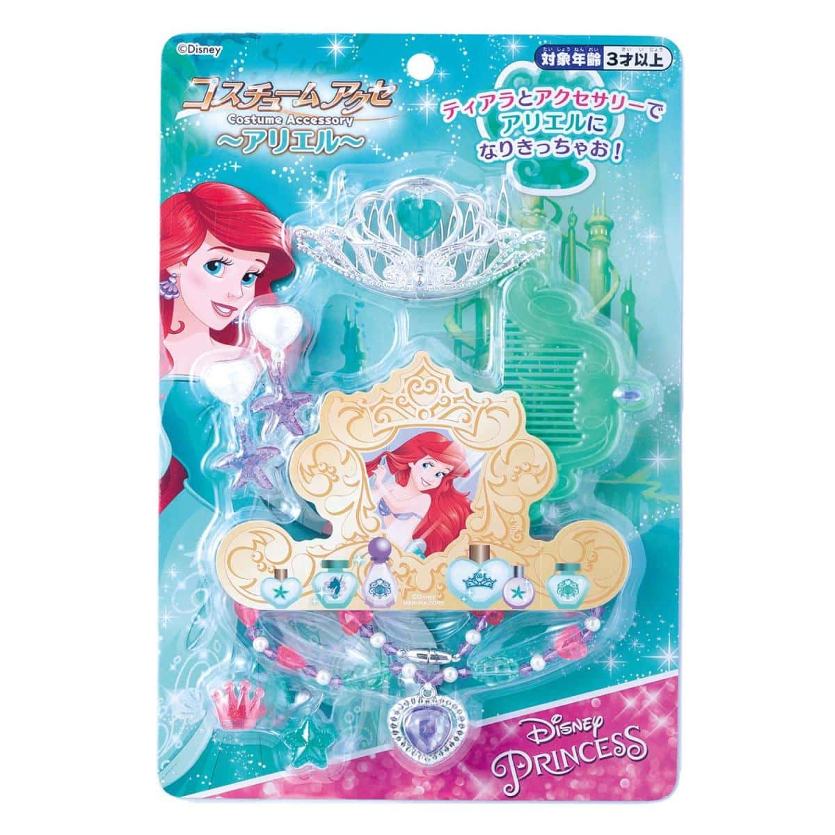 ディズニープリンセス コスチュームアクセ～アリエル～の商品画像2