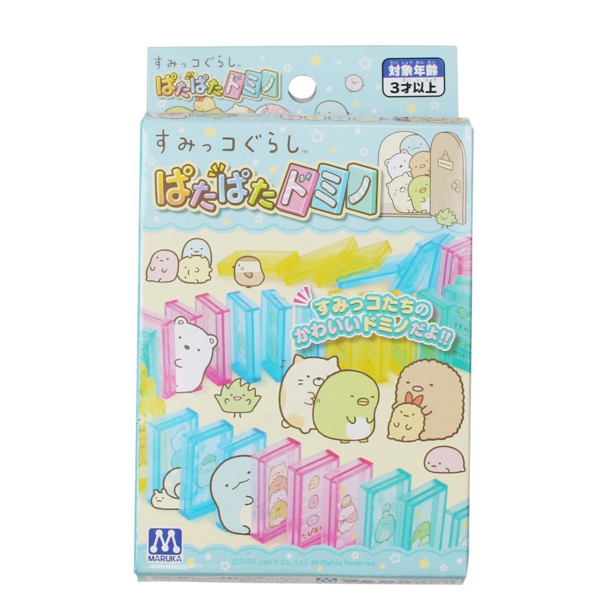 すみっコぐらし ぱたぱたドミノの商品画像3