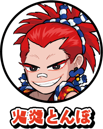 マルカ花火のスペシャルコンテンツ「回転三人娘」のキャラクターイラスト。火炎とんぼのデザインが特徴的です。.